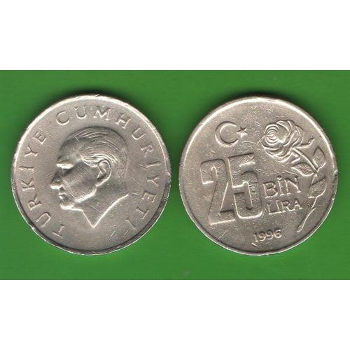 25000 лир Турция 1996