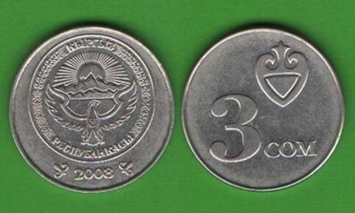 3 сома Кыргызстан 2008