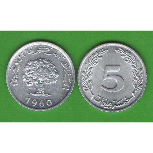 5 миллим Тунис 1960