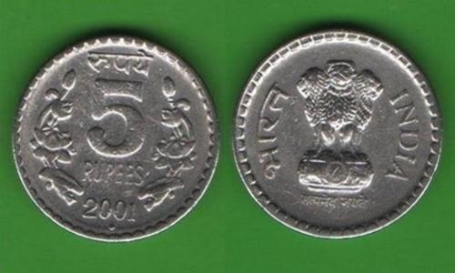 5 рупий Индия 2001