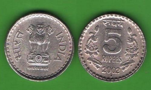 5 рупий Индия 2002
