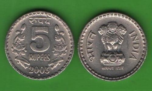 5 рупий Индия 2003