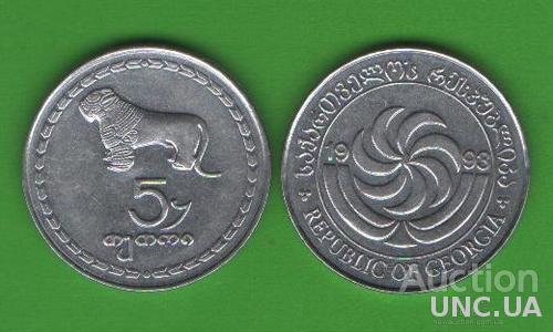 5 тетри Грузия 1993
