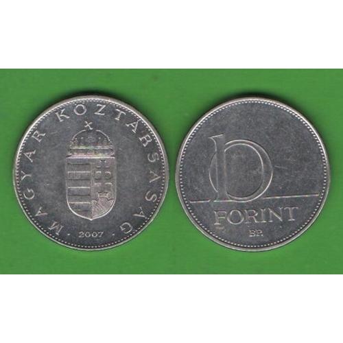 10 форинтов Венгрия 2007
