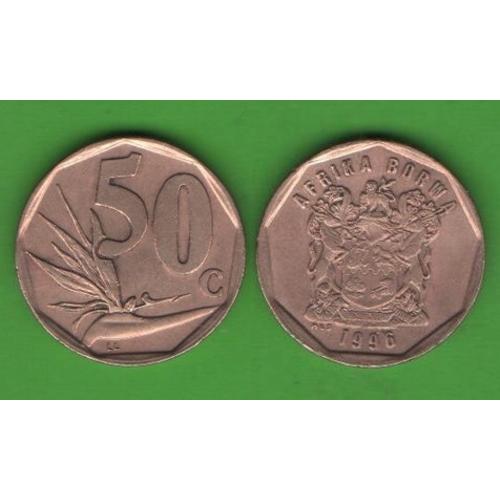 50 центов ЮАР 1996