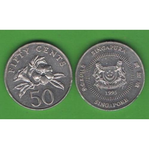 50 центов Сингапур 1995