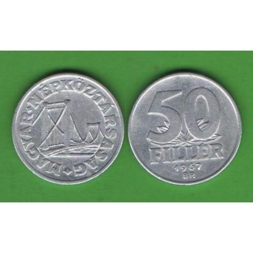 50 филлеров Венгрия 1967