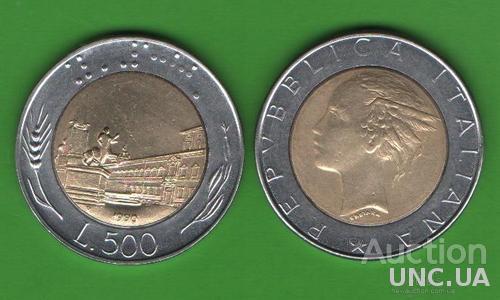 500 лир Италия 1990