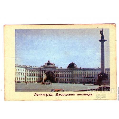 KA Календарь 1972 Ленинград