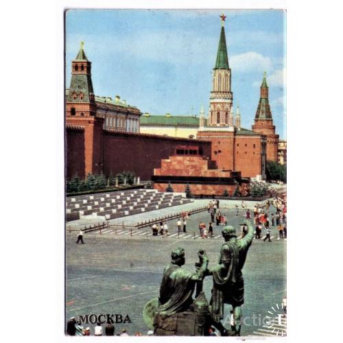 KA Календарь 1984 Москва