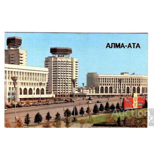 KA Календарь 1986 Алма-Ата