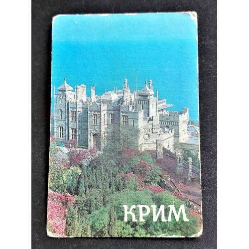 KA Календар 1986 р. Крим. Алупкинський палац _2