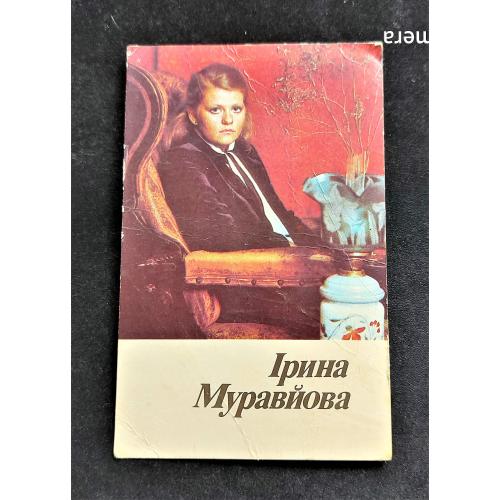 KA Календар 1987 р. Ірина Муравйова