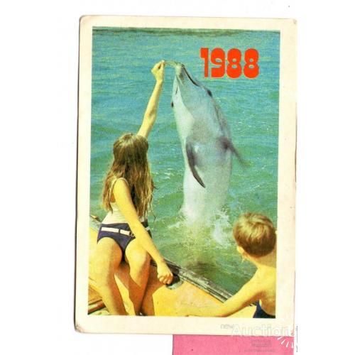 KA Календарь 1988 Дельфин.