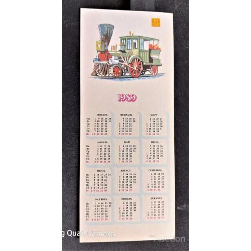KA Календарь 1989 Паровоз.