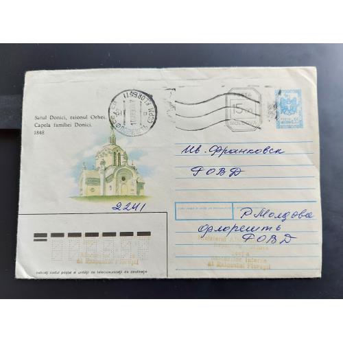 KV 1992 р. Поштовий коверт Молдова. Сімейна каплиця Донічі