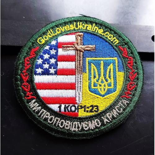 MN шеврон godlovesukraine