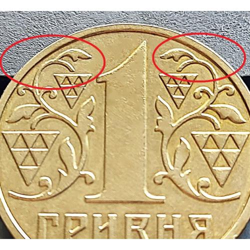 MN Україна 1 гривня 2001 р., 1АД1, широкий кант _2