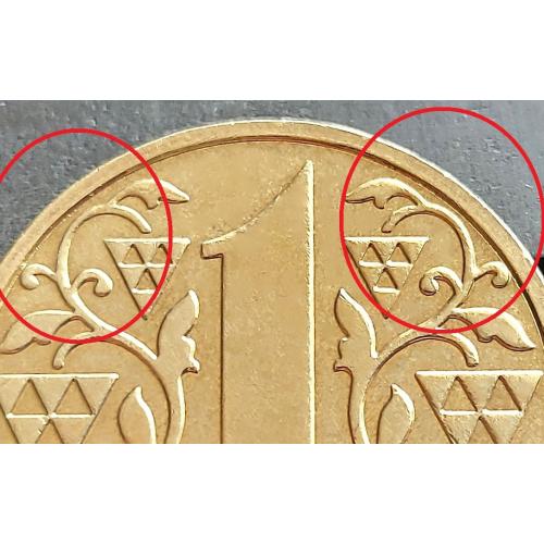 MN Україна 1 гривня 2001 р., 1АД1, широкий кант _3