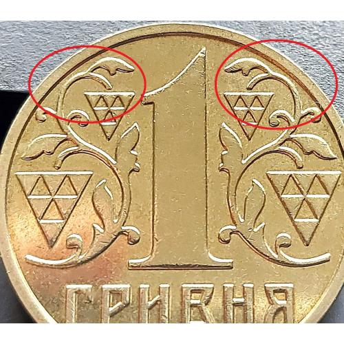 MN Україна 1 гривня 2001 р., 1АД1, широкий кант