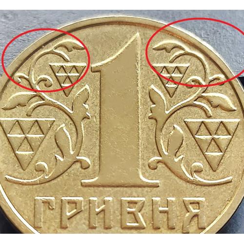 MN Україна 1 гривня 2001 р., 1АД1, широкий кант