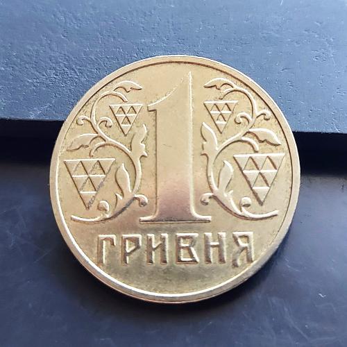 MN Україна 1 гривня 2001 р., 1АД3