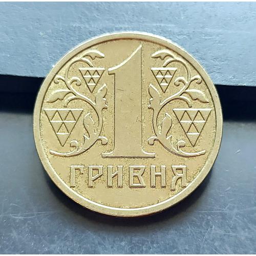 MN Україна 1 гривня 2001 р., 2АД3, не частий різновид