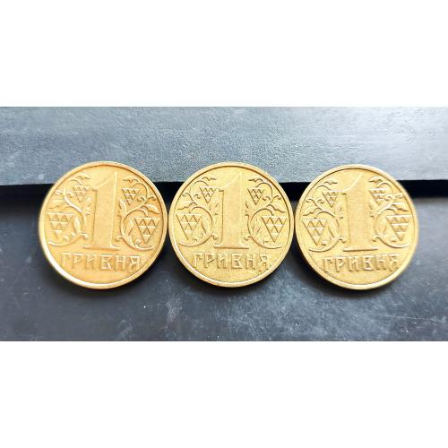MN Україна 1 гривня 2001 р., штампи 1АД1, 1АД2, 1АД3