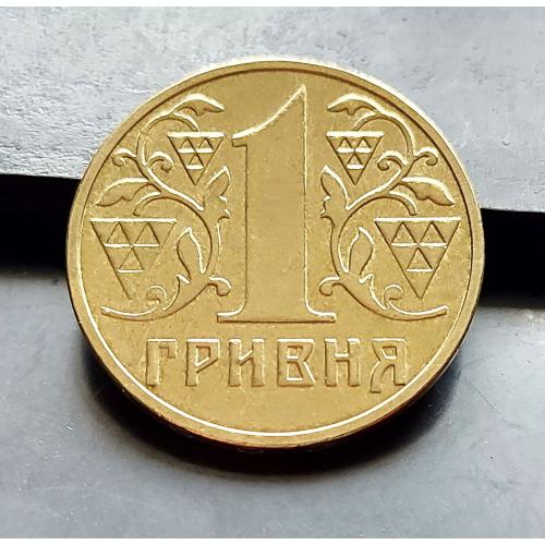 MN Україна 1 гривня 2002 р., 1АД3