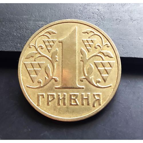 MN Україна 1 гривня 2002 р., 1АД3