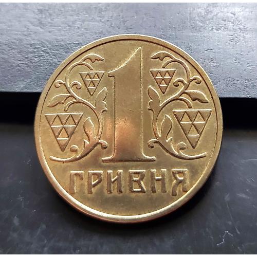 MN Україна 1 гривня 2003 р., 1АД2