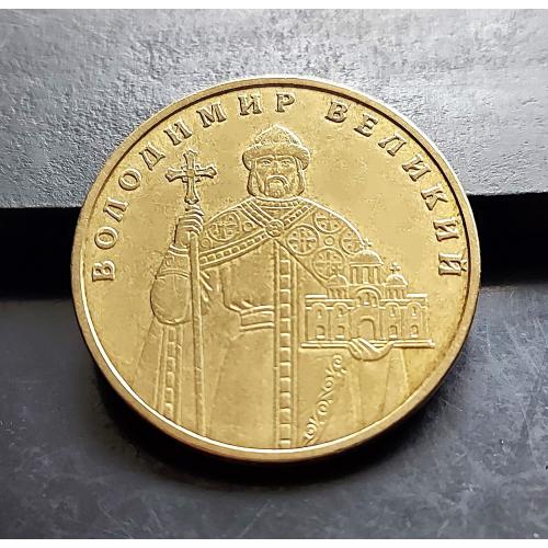 MN Україна 1 гривня 2004 р., 1БА1