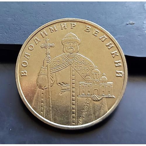 MN Україна 1 гривня 2004 р., 1БА2