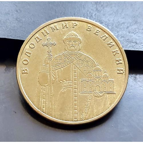 MN Україна 1 гривня 2004 р., 1БА2