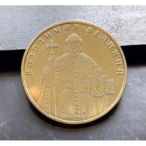 MN Україна 1 гривня 2004 р., 1БА2