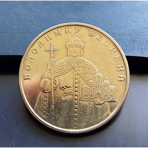 MN Україна 1 гривня 2005 р., 1БА1