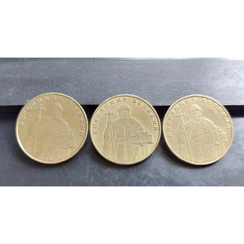 MN Україна 1 гривня 2006 р., 1БА1, 1БА2, 1БА3