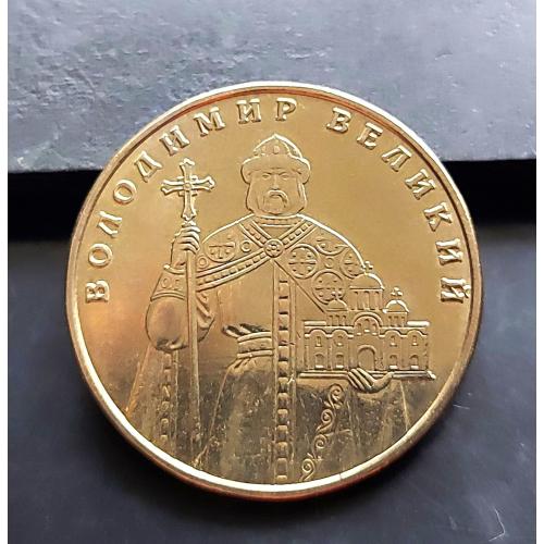 MN Україна 1 гривня 2006 р., 1БА2 _2