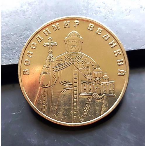 MN Україна 1 гривня 2006 р., 1БА3