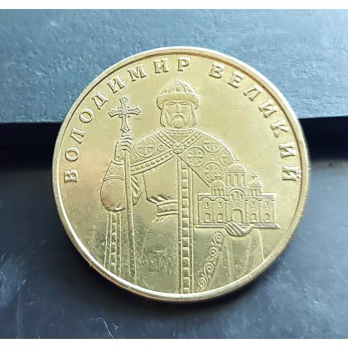 MN Україна 1 гривня 2006 р., 1БА3