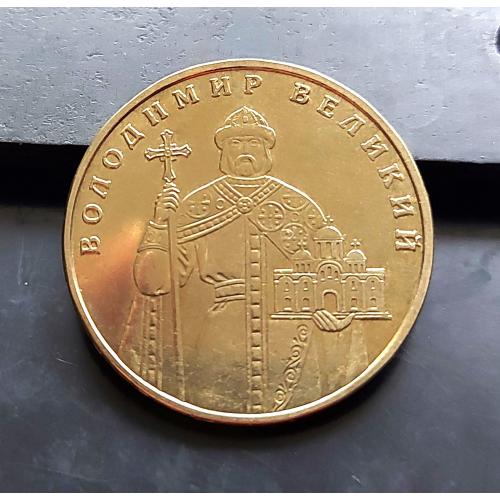 MN Україна 1 гривня 2006 р., 1БА1