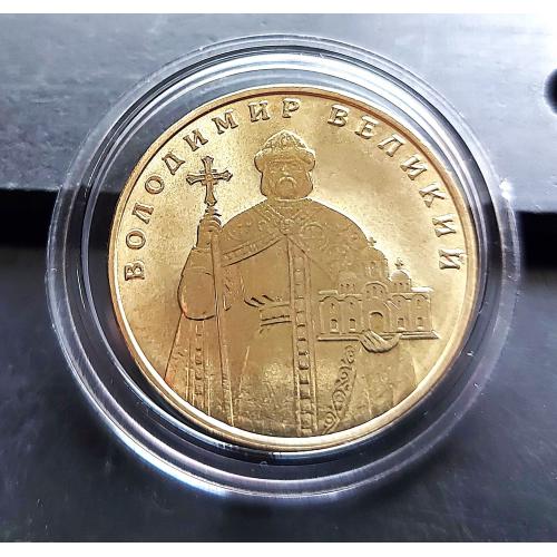 MN Україна 1 гривня 2008 р., з набору НБУ! Тираж 5000шт.