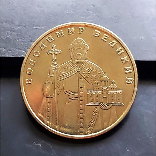 MN Україна 1 гривня 2010 р., 1БА1