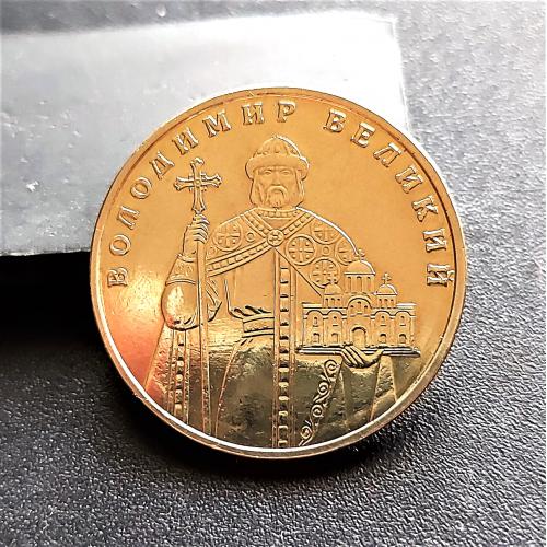 MN Україна 1 гривня 2010 р., 1БА2