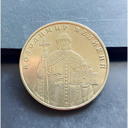 MN Україна 1 гривня 2011 р., 1БА1