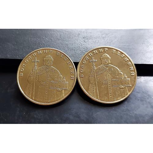 MN Україна 1 гривня 2012 р., 1БА1, 1БА2