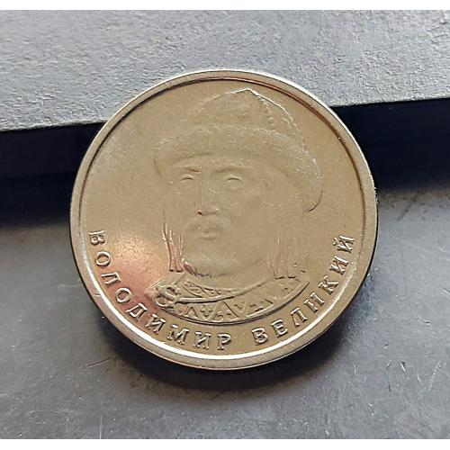 MN Україна 1 гривня 2019 р.
