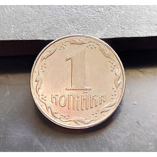 MN Україна 1 копійка 1992 р., 1АА