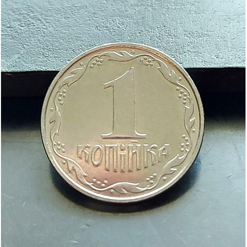 MN Україна 1 копійка 2004 р., 1.2ВА