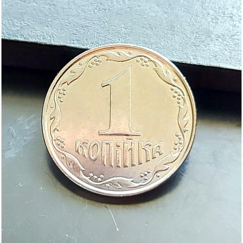 MN Україна 1 копійка 2011 р., 1ВА